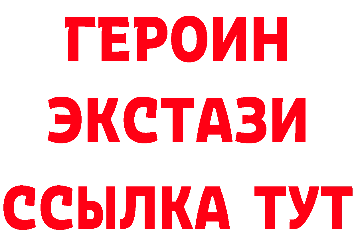 Бутират бутик tor сайты даркнета гидра Волжск