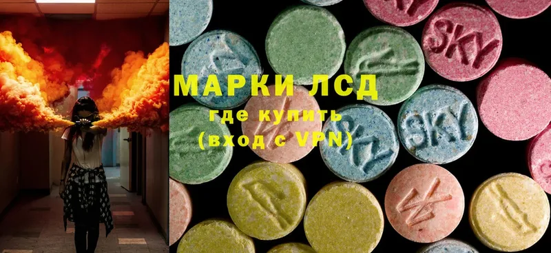 LSD-25 экстази ecstasy  маркетплейс официальный сайт  Волжск 